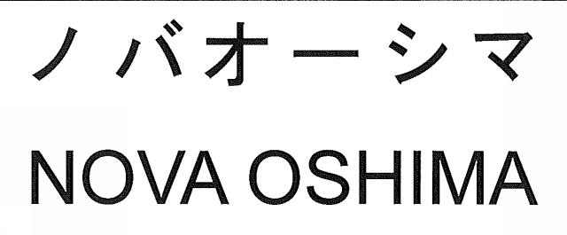 商標登録5396283