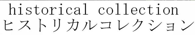 商標登録5564745