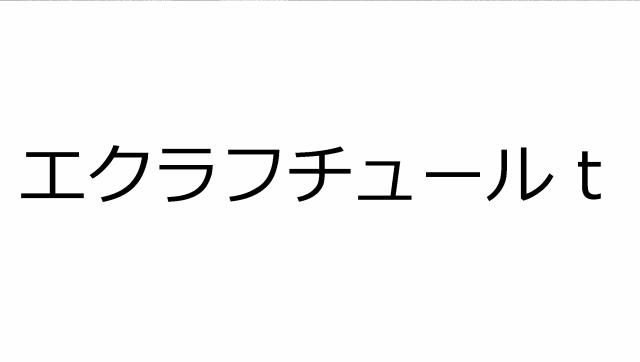 商標登録6623528