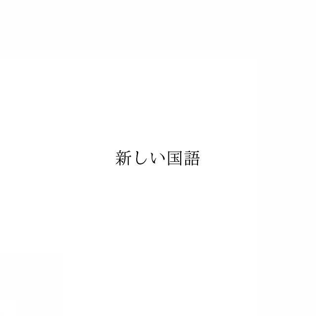 商標登録6464287