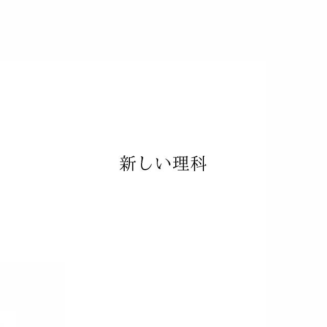 商標登録6464291