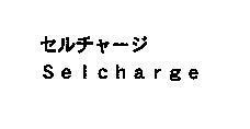 商標登録5658611