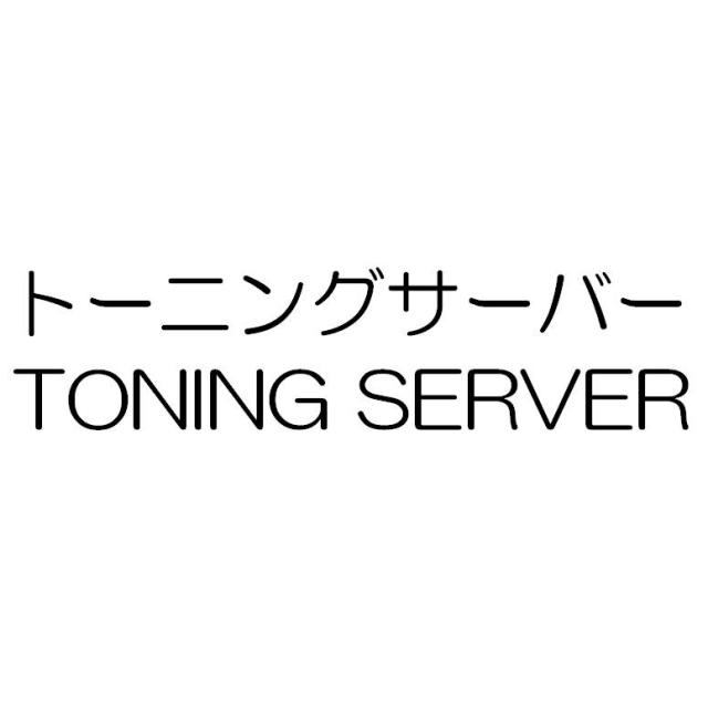 商標登録5478589