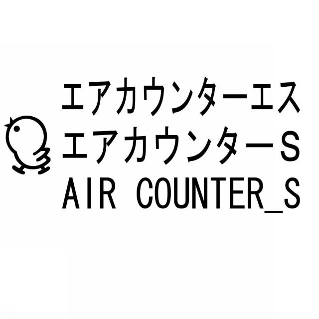 商標登録5478590