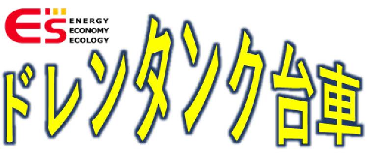 商標登録6623653