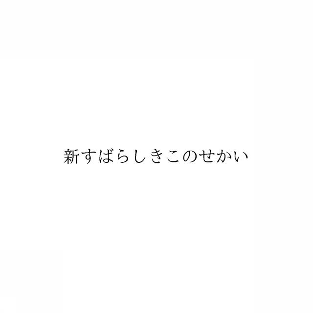 商標登録6464398