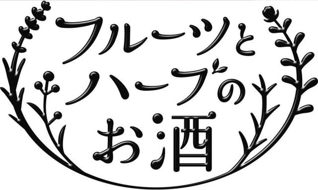 商標登録5747333