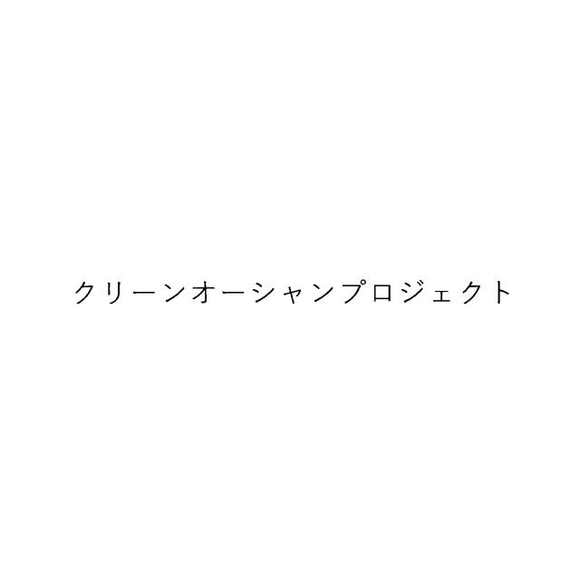 商標登録6669622