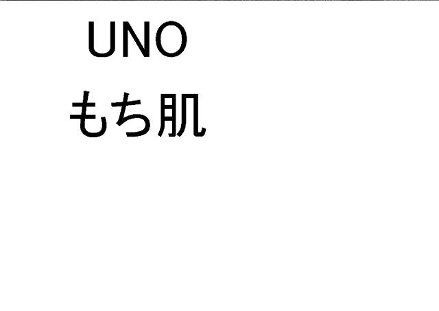 商標登録5564798