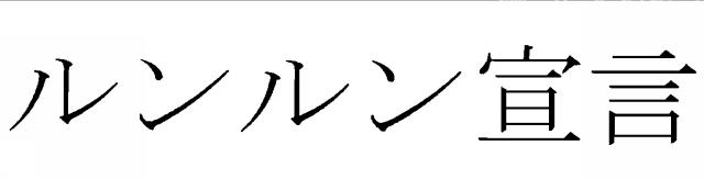 商標登録5564802