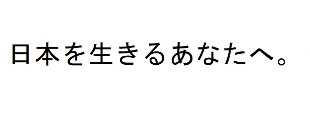 商標登録6623816