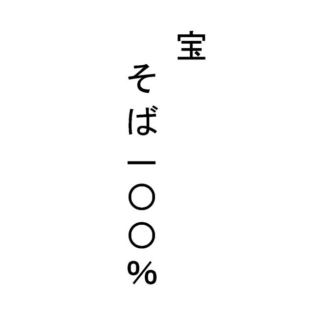 商標登録5478628