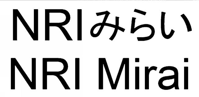 商標登録5811017