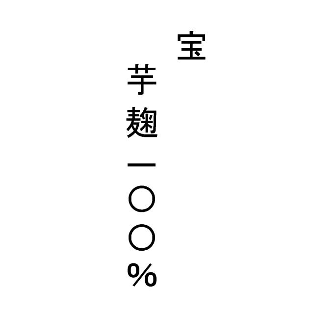 商標登録5478633