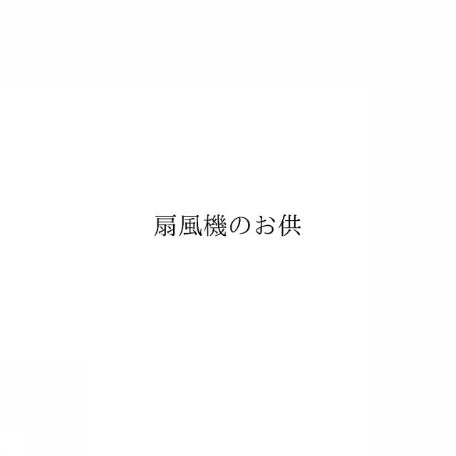 商標登録6669641