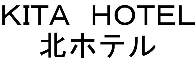 商標登録5564833