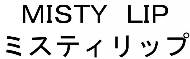 商標登録5564836