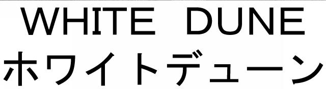 商標登録5564837