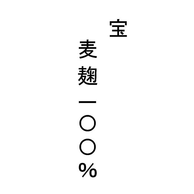 商標登録5478644