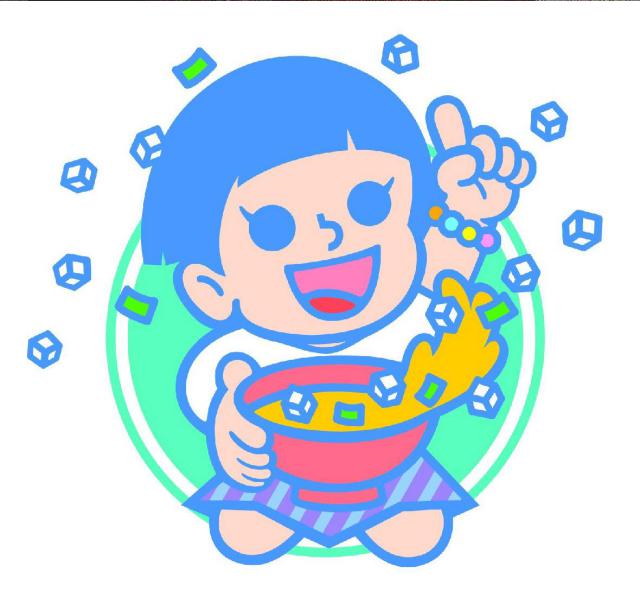 商標登録5834439