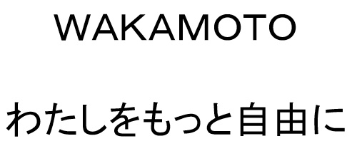 商標登録6892480