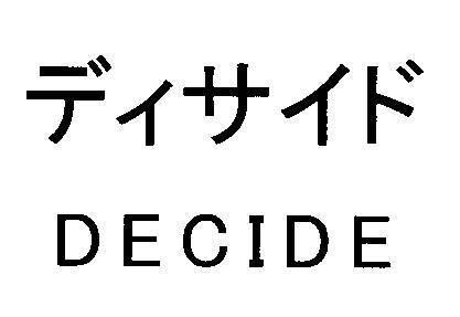 商標登録5747405
