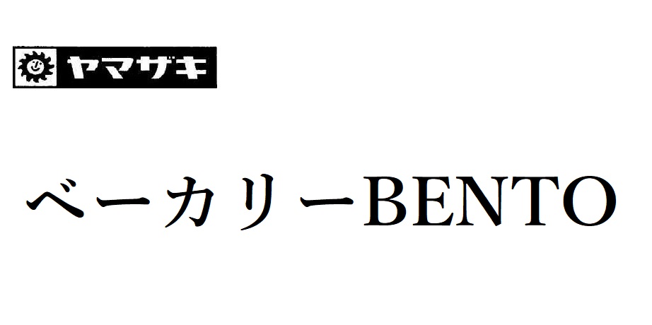 商標登録6624105