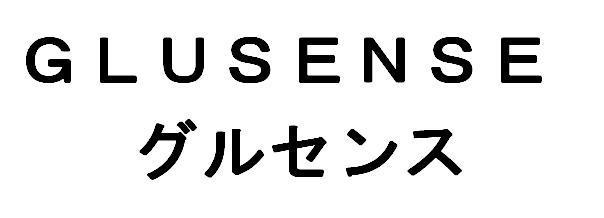 商標登録5306120