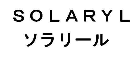 商標登録5306122