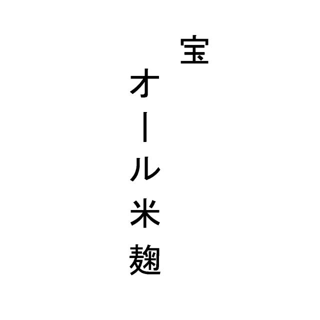 商標登録5478657