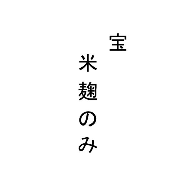 商標登録5478659