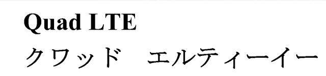 商標登録5658745