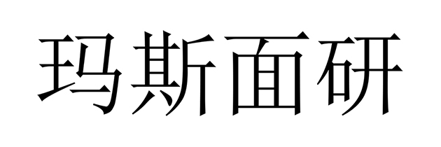 商標登録6624199