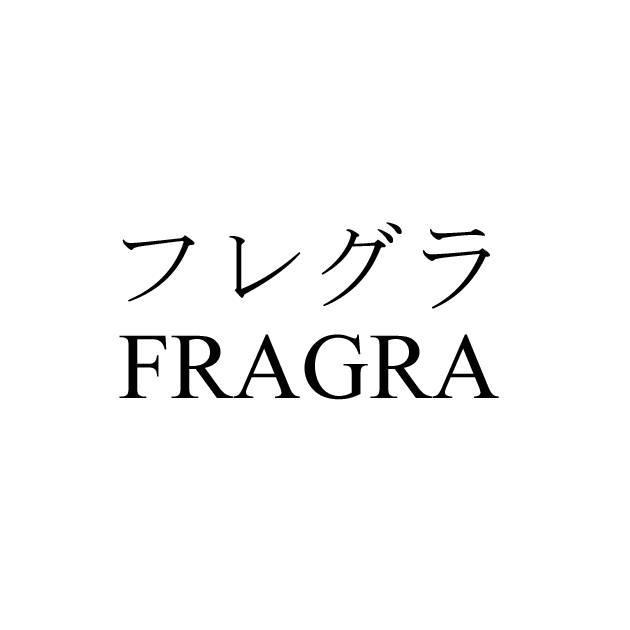 商標登録5747421