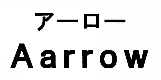 商標登録5926436