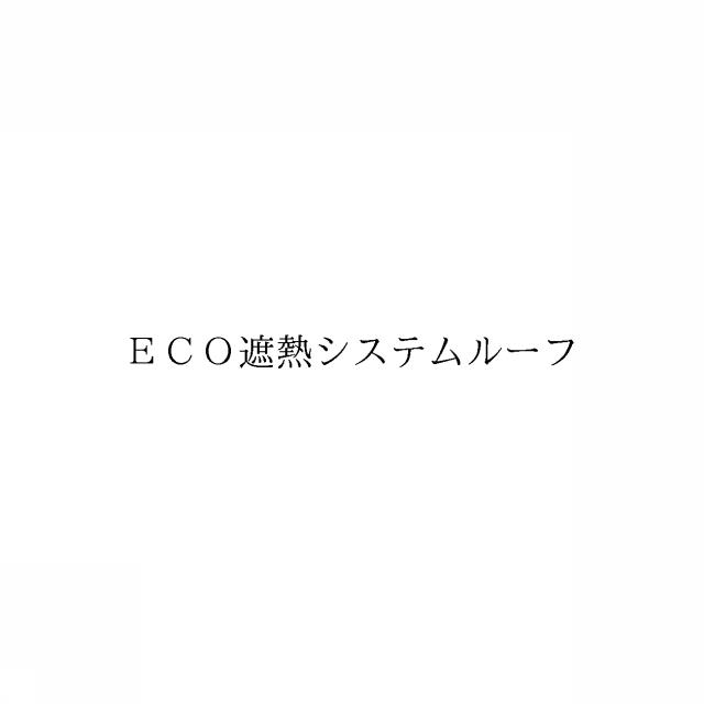 商標登録6656119