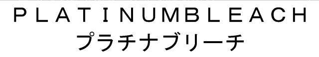 商標登録5306155