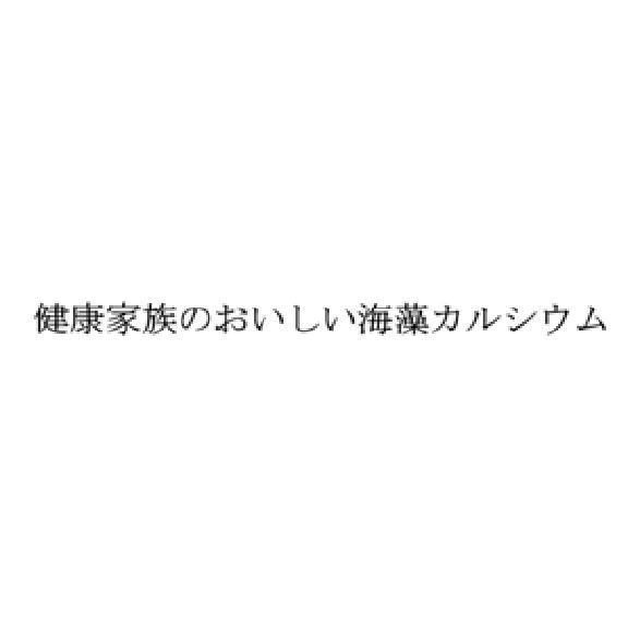 商標登録5396426