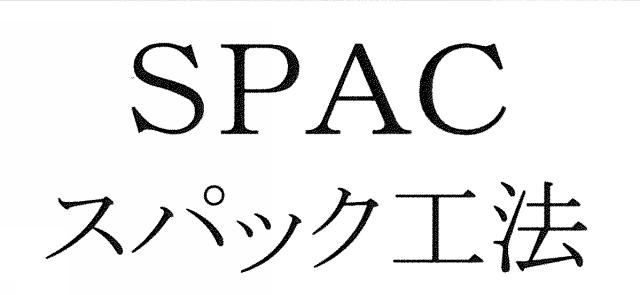 商標登録6465073
