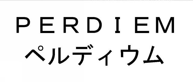 商標登録5478692