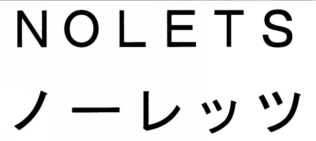 商標登録6465127