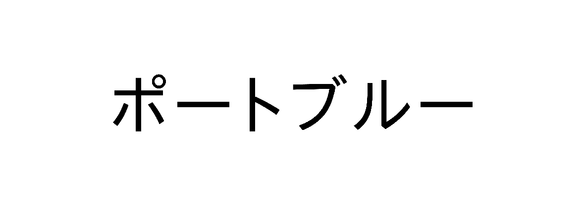 商標登録6624386