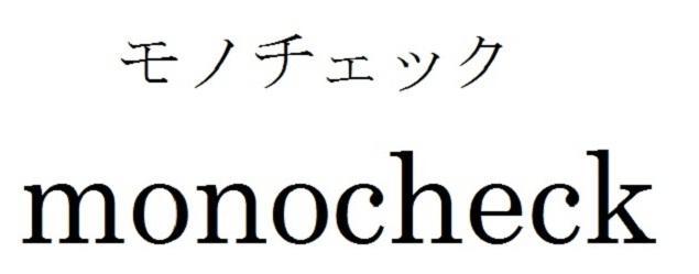 商標登録5747456