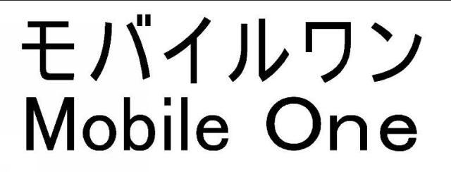 商標登録5478700