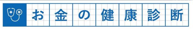 商標登録6015241