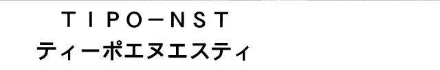 商標登録5926495