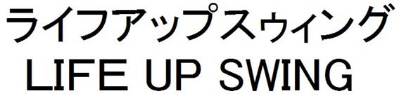 商標登録6624476