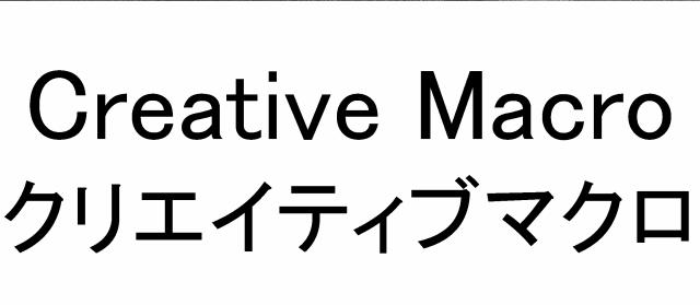 商標登録5903367