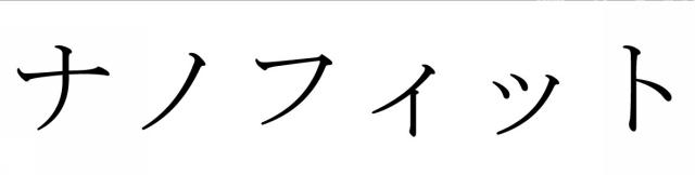 商標登録6465261