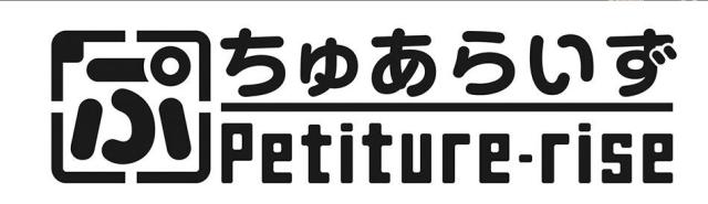 商標登録5926515
